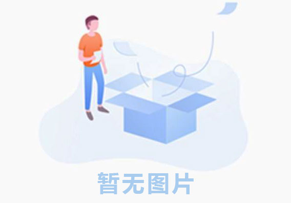 2025年克孜勒蘇柯?tīng)柨俗巫灾沃萑嗣襻t(yī)院醫(yī)用耗材及檢驗(yàn)試劑招標(biāo)（議價(jià)）采購(gòu)項(xiàng)目招標(biāo)公告